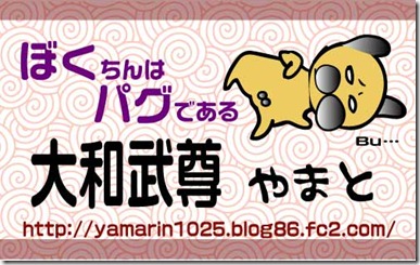 いままでの名刺 いままでの名刺